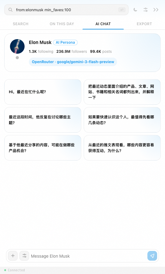 AI Chat — 智能对话分析